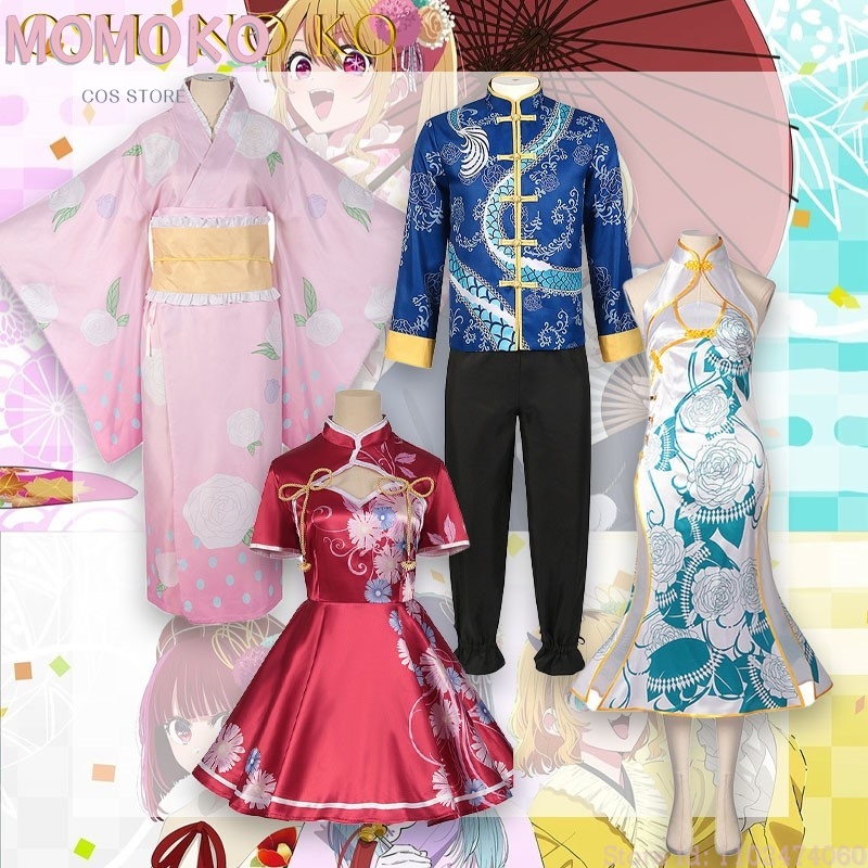 Embroidery Ai - Carnival disfraz Oshi No Ko Hoshino