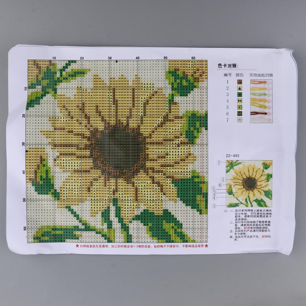 Embroidery For Beginners - Cross Stitch Style Latch Hook Cushion