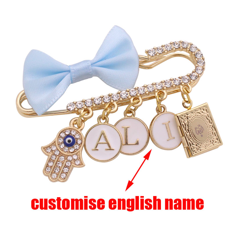 customise english name islam h - Embroidery Kiss 评论和价格