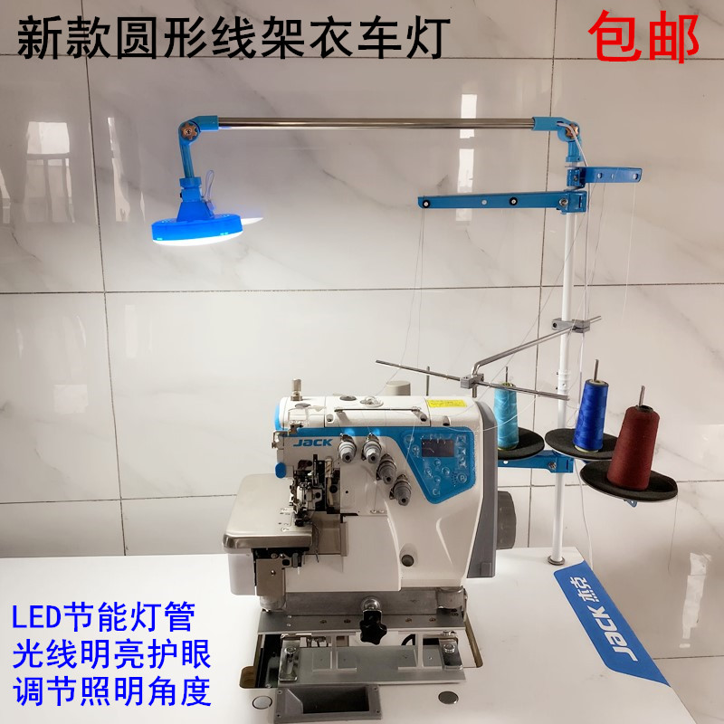 Sewing Machine Thread Holder C - Embroidery Workshop 评论和价格