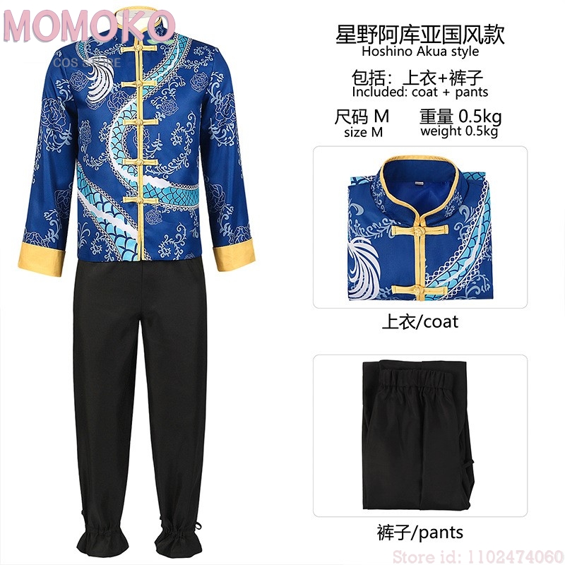 Carnival disfraz  Oshi No Ko H - Embroidery Ai 评论和价格