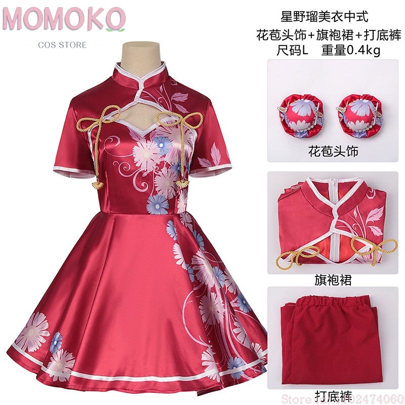 Carnival disfraz  Oshi No Ko H - Embroidery Ai 评论和价格