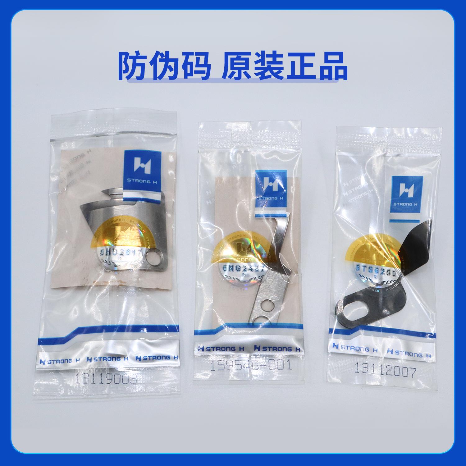 Strong H Jack template moving  - Embroidery H&M 评论和价格