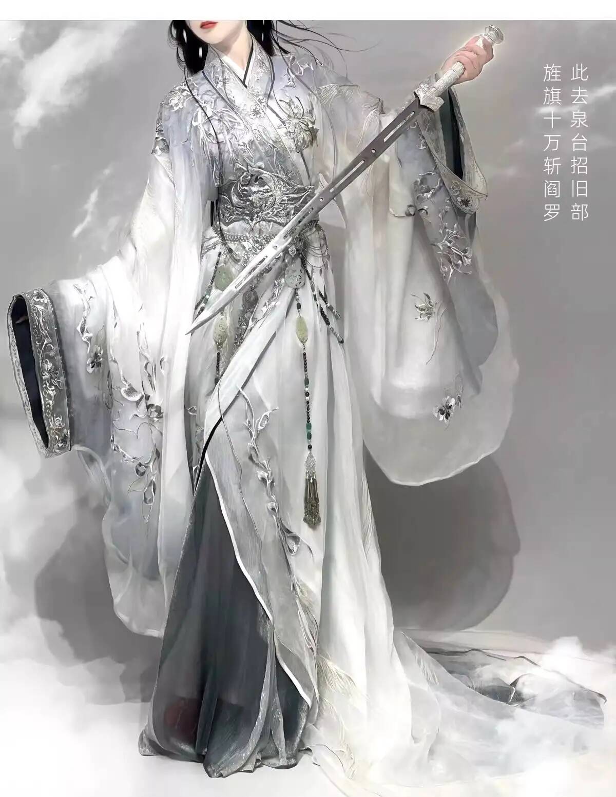 National Style Grand Ceremony  - Embroidery Style 评论和价格