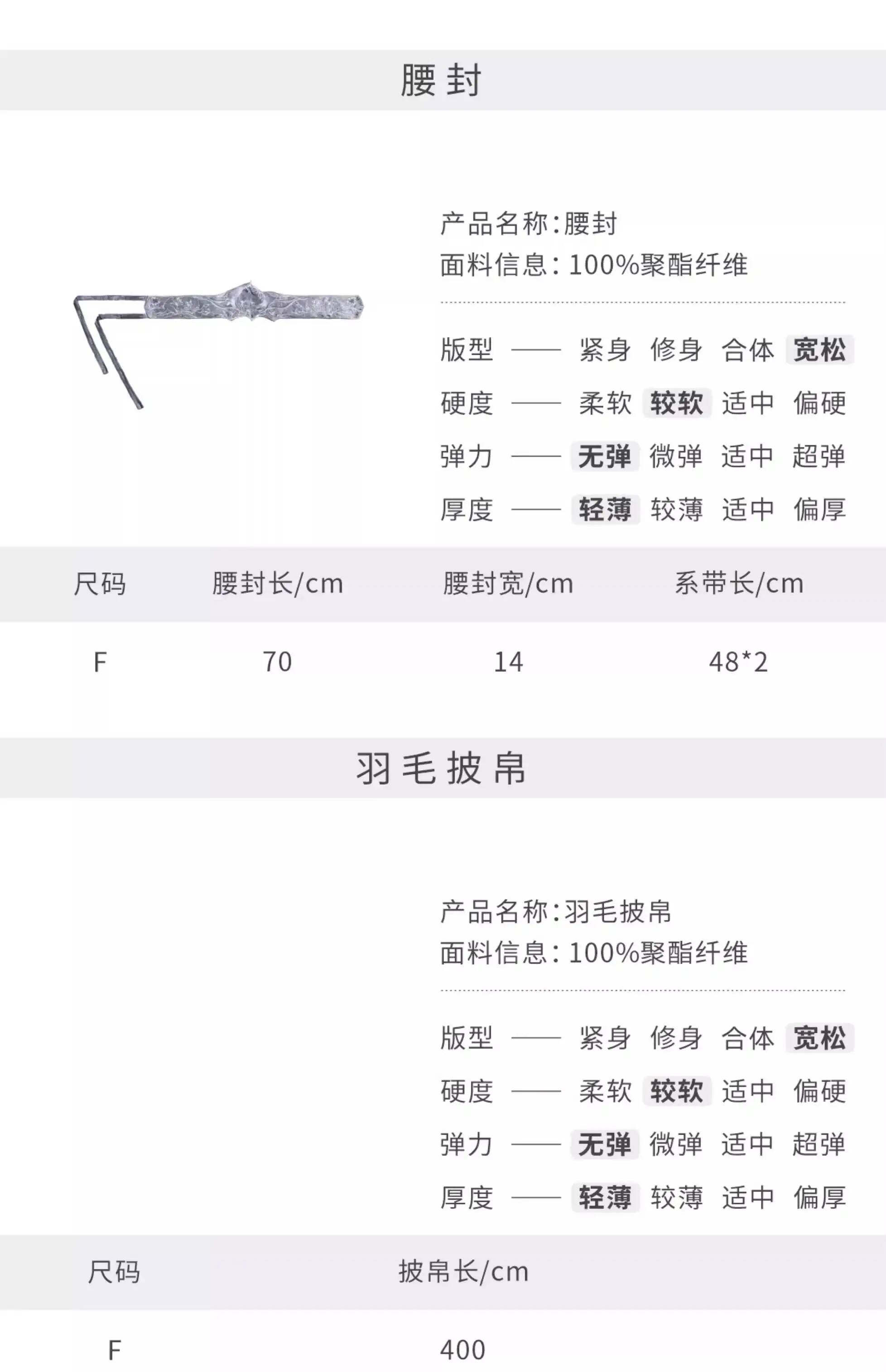 National Style Grand Ceremony  - Embroidery Style 评论和价格