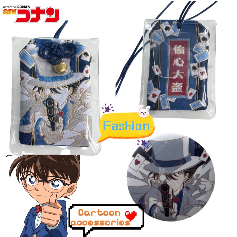 Detective Conan Kaito Kid crea - Embroidery Kit 评论和价格