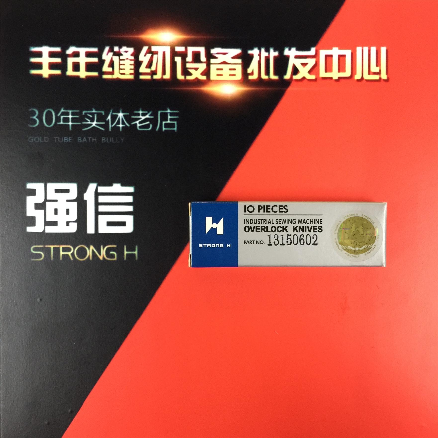 10PCS 13150602 13150701 131-50 - Embroidery H&M 评论和价格