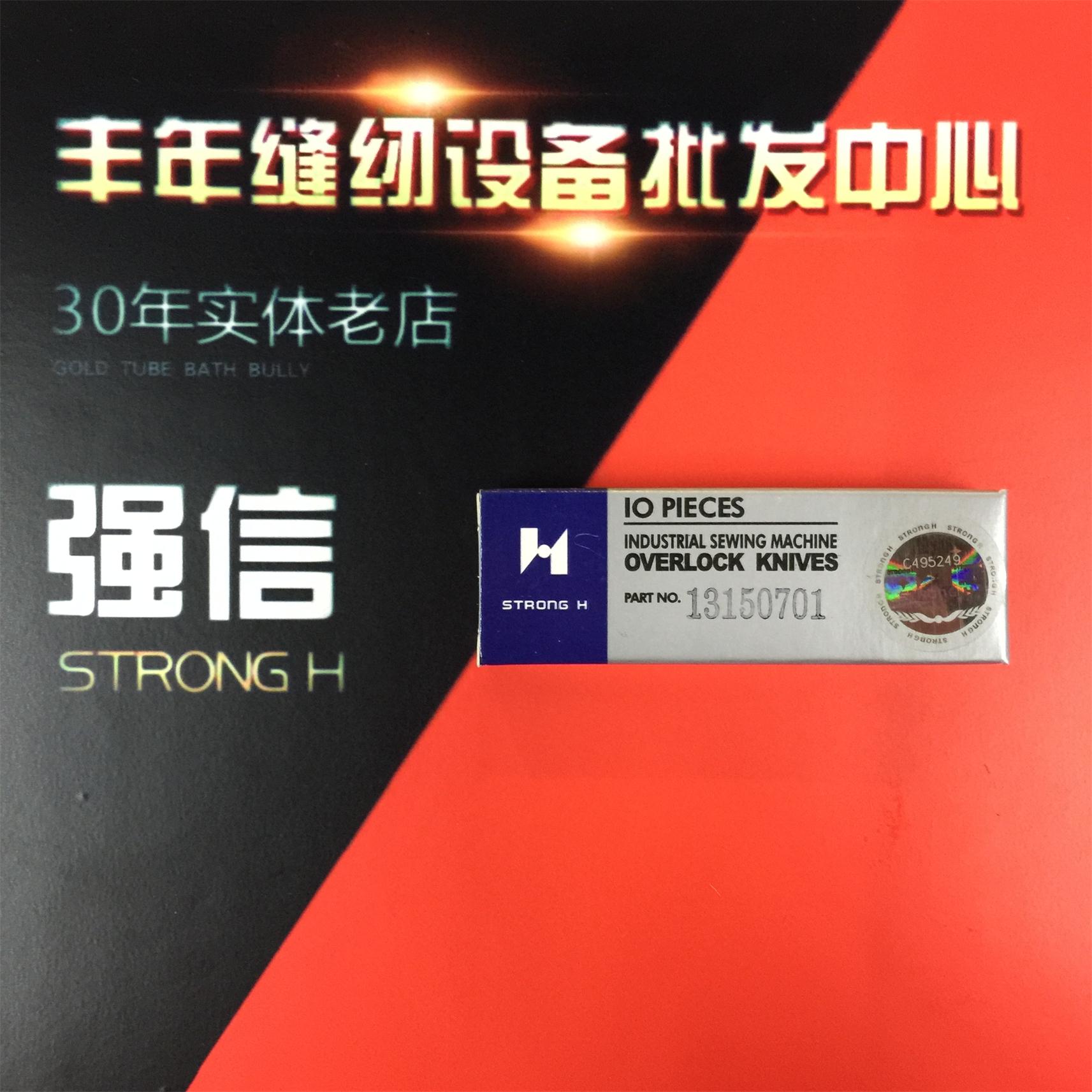 10PCS 13150602 13150701 131-50 - Embroidery H&M 评论和价格