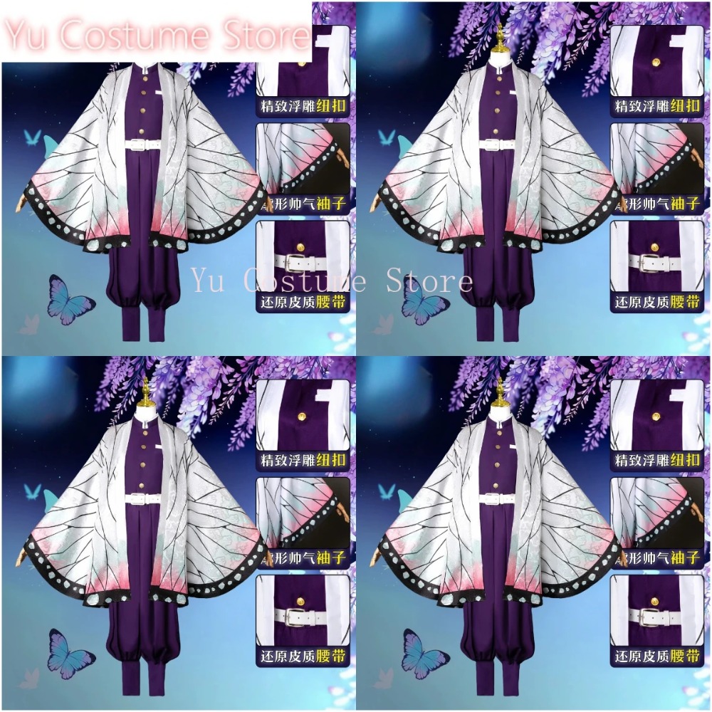 Cosplay Costume Shinobu Kocho  - Embroidery Kit 评论和价格