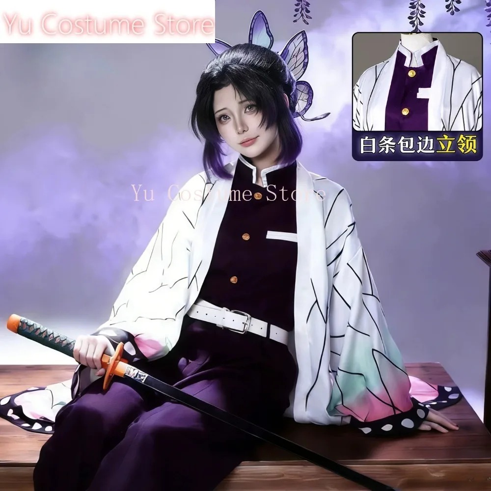 Cosplay Costume Shinobu Kocho  - Embroidery Kit 评论和价格