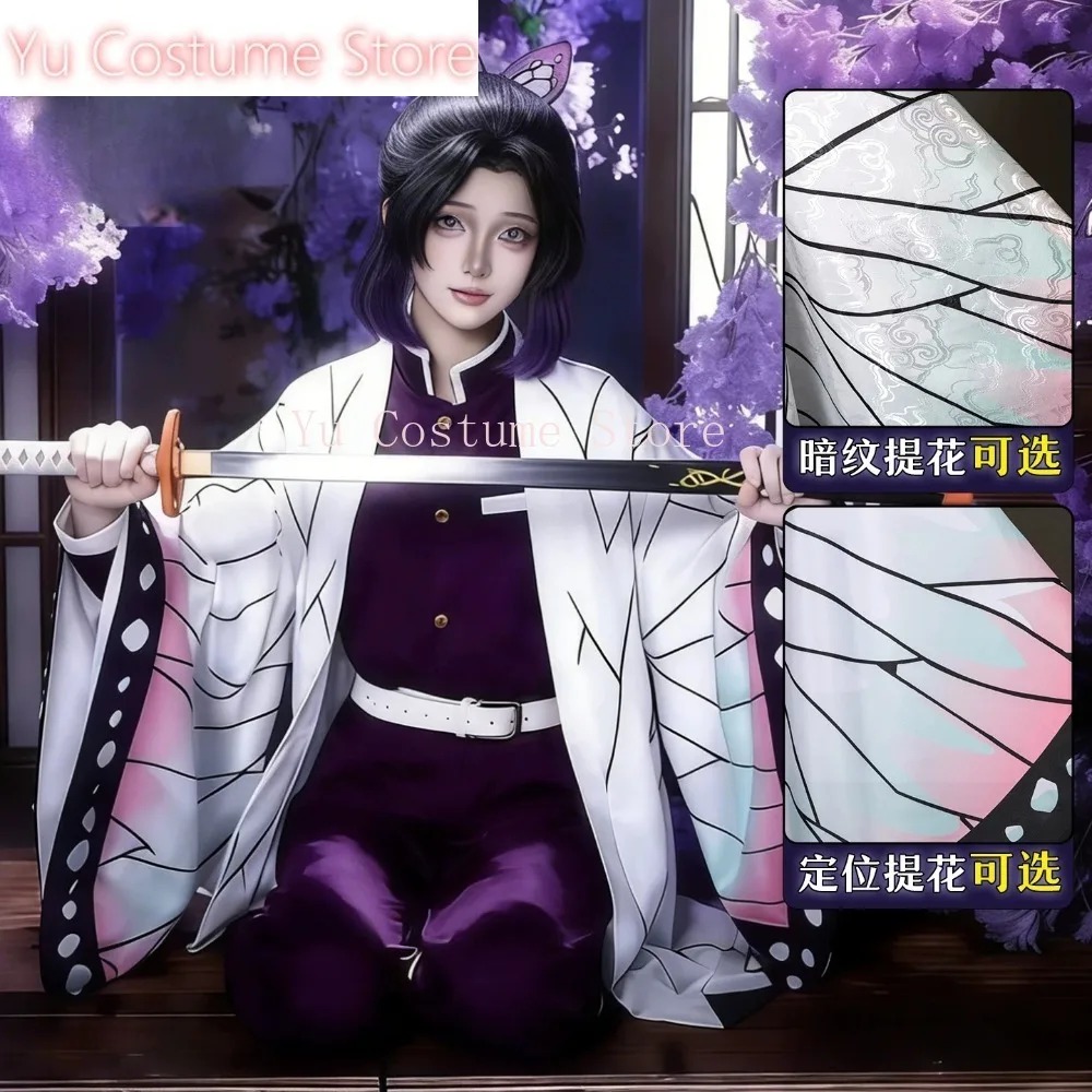 Cosplay Costume Shinobu Kocho  - Embroidery Kit 评论和价格